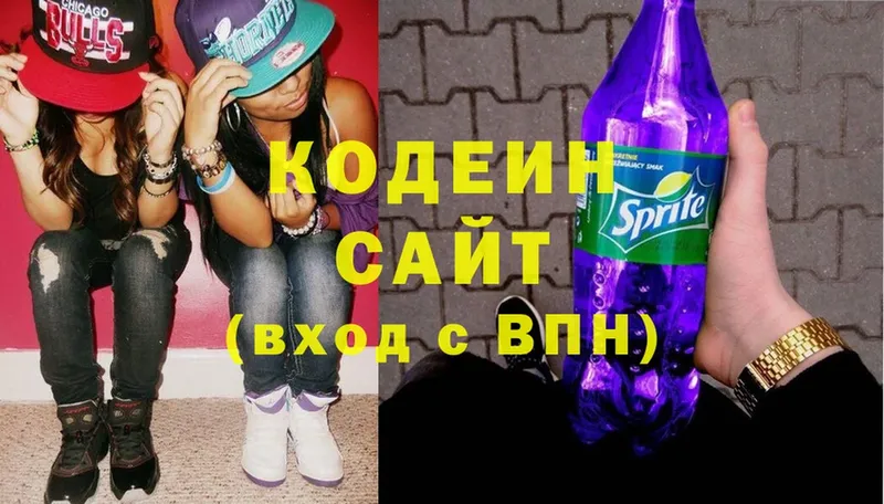 blacksprut ONION  цены   Большой Камень  Кодеин напиток Lean (лин) 