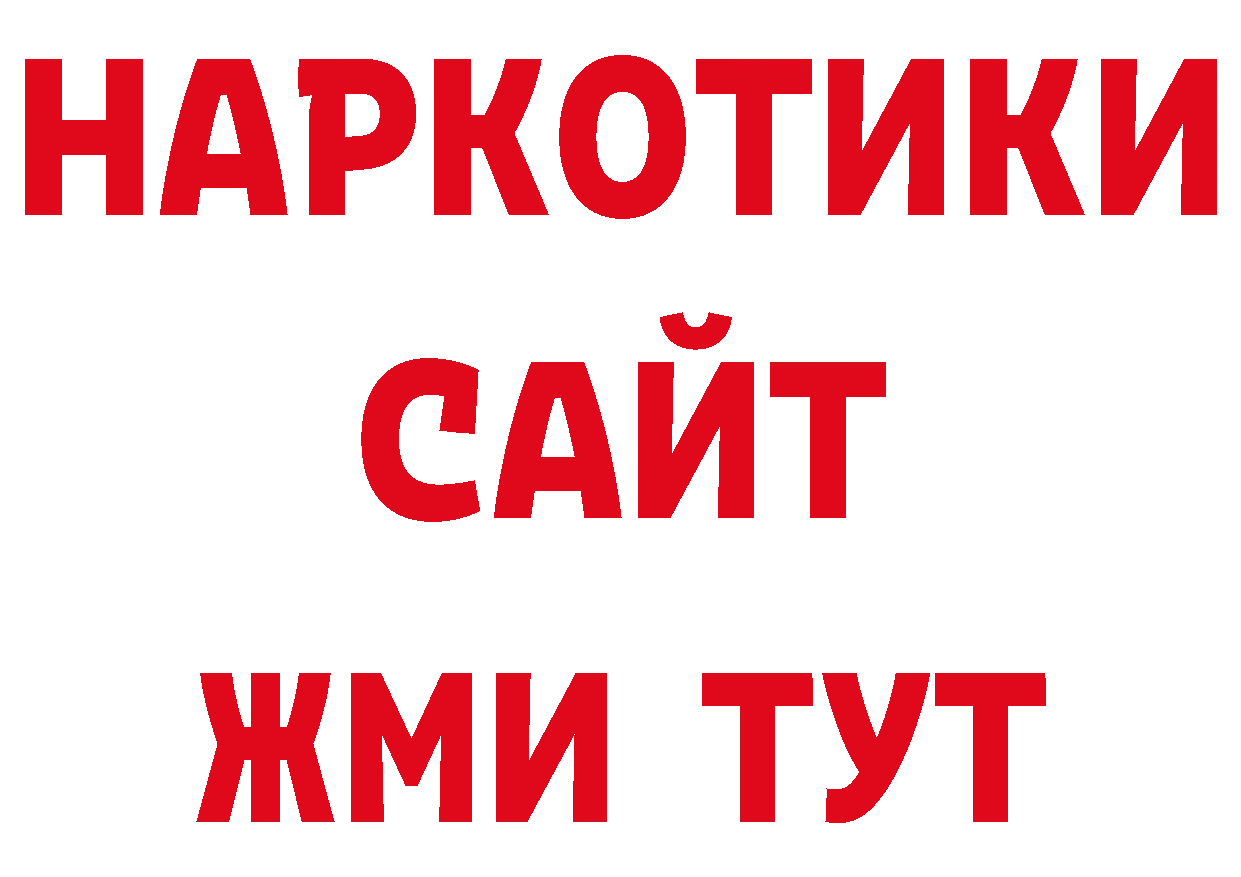 ЭКСТАЗИ 280мг сайт сайты даркнета кракен Большой Камень